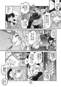 (C78) [Rapid Rabbit (Tomotsuka Haruomi)] Byoujo no Sho (Touhou Project)