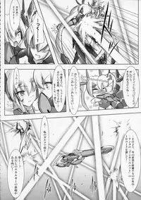 (C76) [C.R's NEST (C.R)] ILLUSION HEART[S] (Trigger heart Exelica)