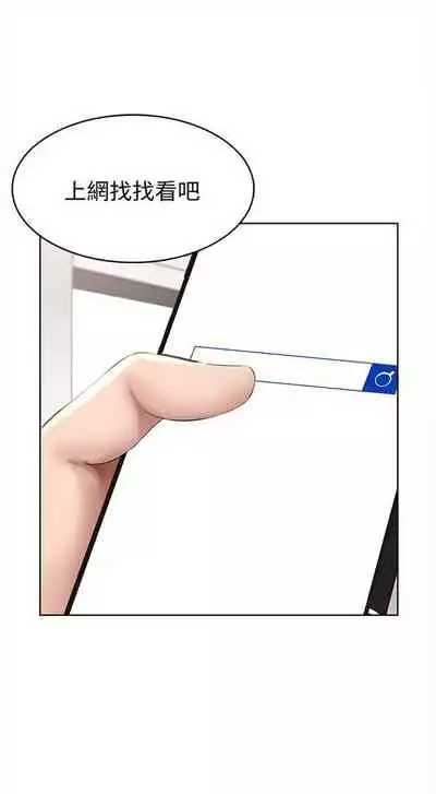 [嫌疑犯H & 金Zetta] 寄宿日記 1-76 官方中文（連載中）