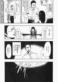 Comic XO 2009-11 Vol.42
