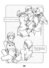 (Shota Scratch 22) [BOX (Tsukumo Gou, 19 Gou)] Junk Box 3