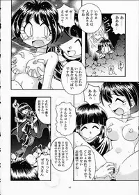 (C61) [Sairo Shuppan (J.Sairo)] ST SLAYERS TRILOGY (Slayers)