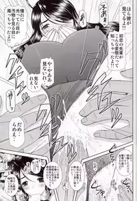 (CSP5) [Studio Wallaby (Haruhonya)] Misora to Kyonyuu Choukyou