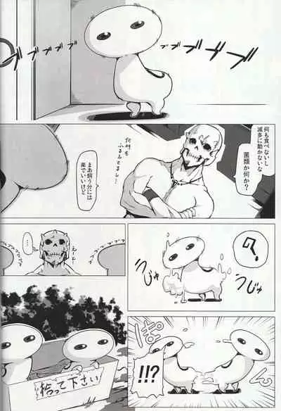 MH擬人化＠img 総集編