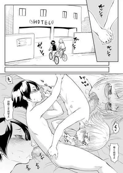 [Zenra QQ] Agitated Man