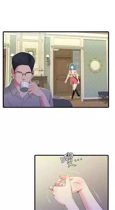 【周四连载】亲家四姐妹（作者：愛摸） 第1~36话