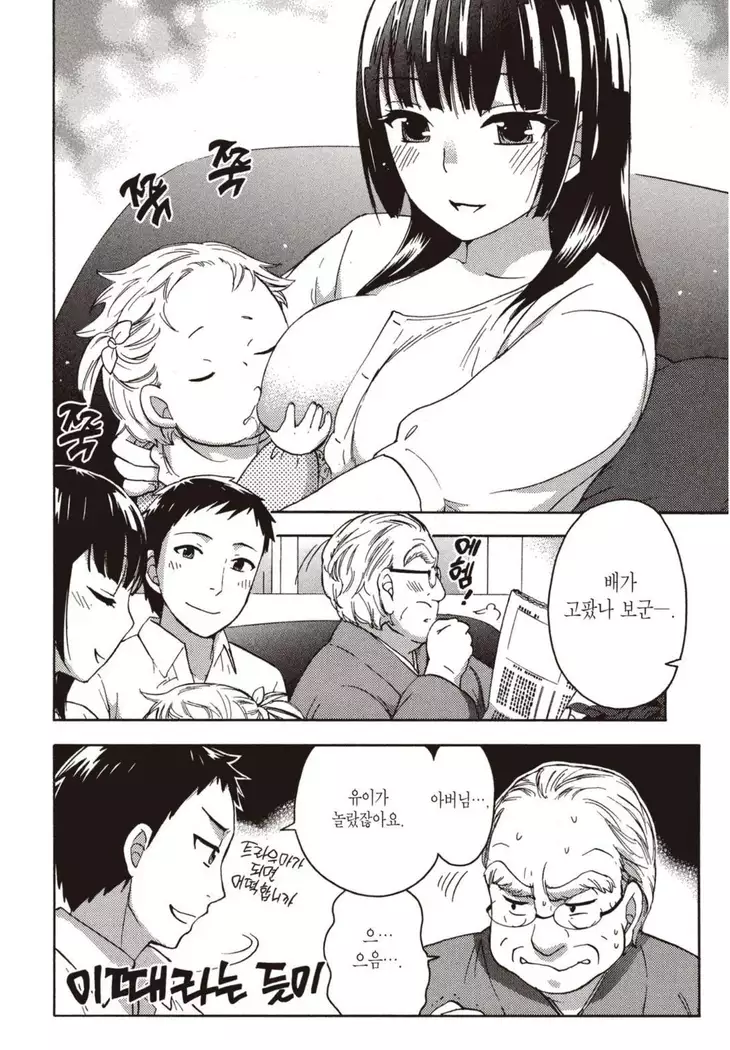 ヒメゴトマタニティ