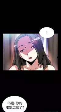 [KKUN &INSANE] Love Parameter 恋爱辅助器 55-62 (chinese)