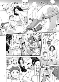 Kimi no Karada o Tsukawasete