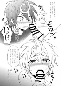 (Shota Scratch 25) [Majihama. (Mebata Shun)] Mob x Chrono (Cardfight!! Vanguard G)