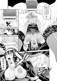 ANGEL Club 2017-01 [Digital]