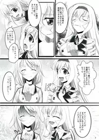 (C81) [SLW (Q1)] ROYAL MILK TEA (IS <Infinite Stratos>)