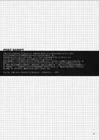 (Shota Scratch 7) [R.C.I (Hazaki)] DOUBLE CROSS