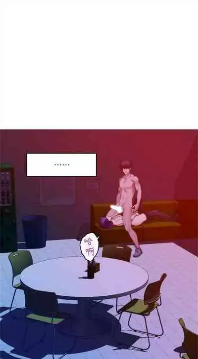 [龜足] S-Mate 1-100 官方中文（完結）