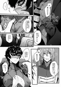 (Another Control 6) [Polaris (Mihoshi Haruka)] JNK (Persona 5)