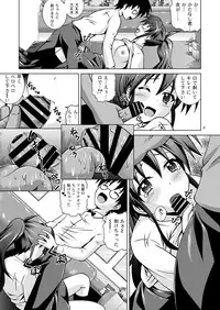 [Special Week (Fujishiro Seiki)] After Working!! (Working) [Digital]