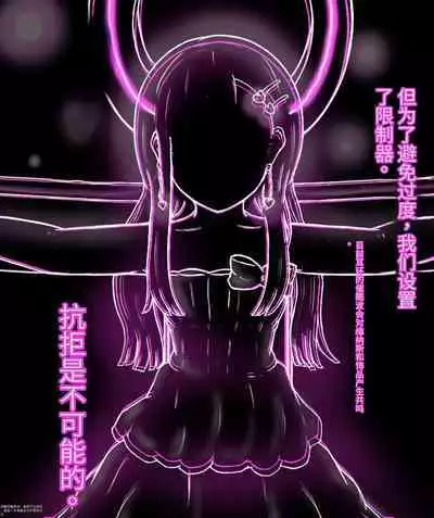 Girls world side FSG+第二部（机翻）