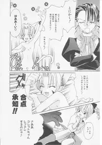 Hin-nyu v07 - Hin-nyu Gakku