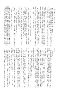 [Ad-Hoc] K.O. (Summer Wars)