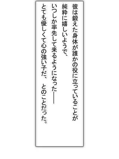【総集編2】美味しそうな他人妻