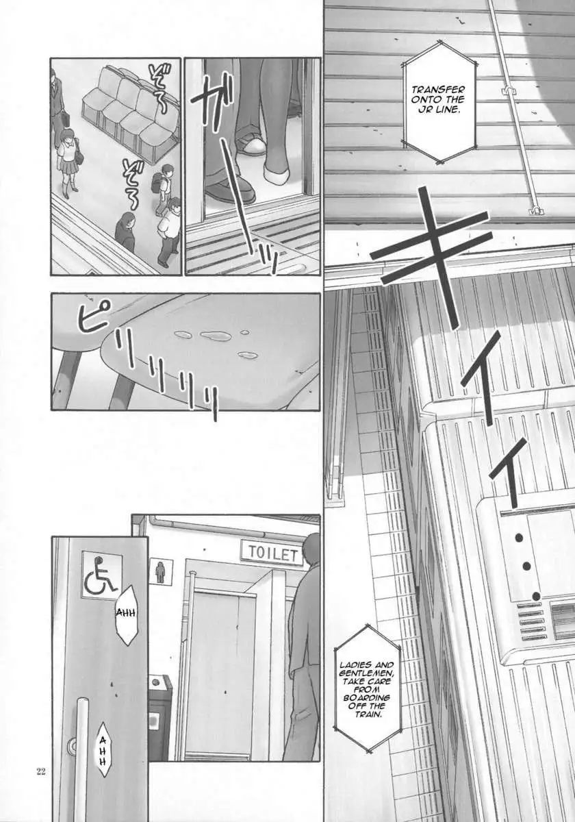 Rei Chapter 05: INDECENT 02