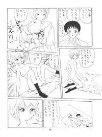 [Koa (Various)] 電撃犬王 (Various)