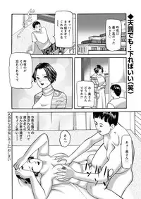 Action Pizazz 2019-03