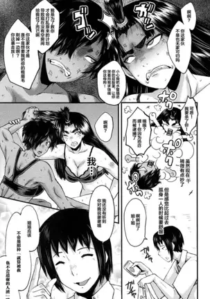 牝教師学園典獄 Fuck01-05