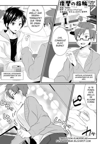 Fukushuu no Yubiwa Ring of Revenge