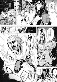 [DATE] reincarnation ~Ubawareta Shoujo no Karada~