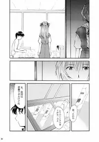 (C66) [Studio Kimigabuchi (Kimimaru)] RE-TAKE (Neon Genesis Evangelion)