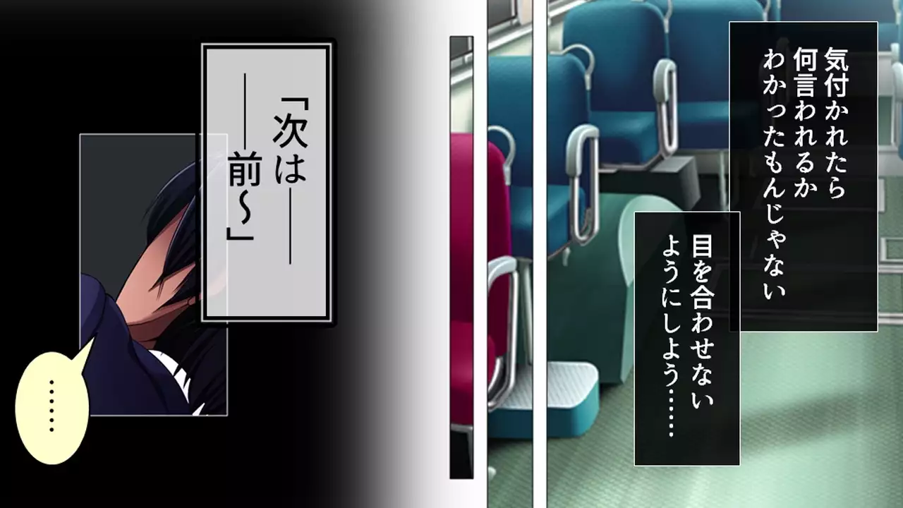 Tome, hame, harame! ~ Apuri de umidase! Yokubo taimu ~ dai 2-kan