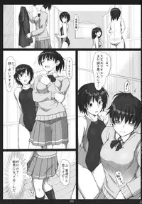 (C80) [UGC (Sasaki Akira)] Mikkai Secret Assignation 3 (Amagami)