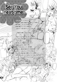 (C84) [SUGAR(S)POT (Sugar Picola, Tsukishima Yuuko)] PICOMANI:13 (Bakemonogatari)