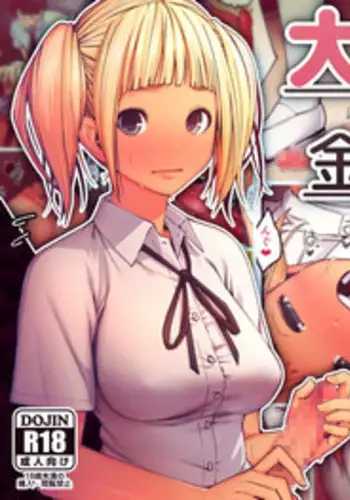 [Shihachirou (Shihachiro)] Daisuki na Sensei no Mae de Dildo o Otoshita Kinpatsu Kasshoku Gal no Hanashi.