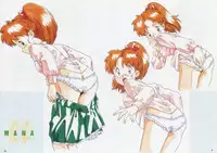 Super Real Mahjong PⅣ Artbook