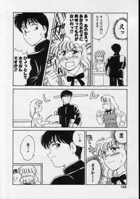 [Amagi Kei] Serina MDS - Magical Delivery Service