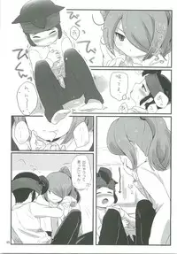 (FFF2) [C-Line (Various)] 21CenCHUry (Inazuma eleven)