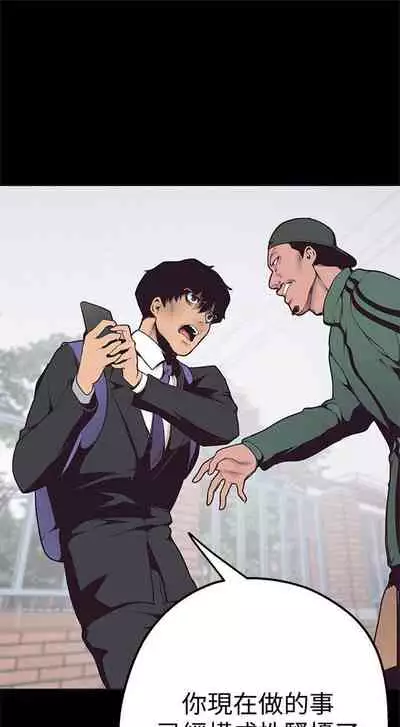 （週1）美麗新世界 1-73 中文翻譯 （更新中）