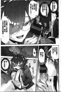 Fuwatoro H Land | 柔嫩濕黏♡的愛愛樂園