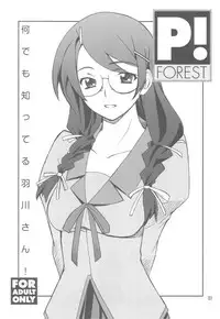 (C79) [P-FOREST (Hozumi Takashi)] FAVORITE 2010 (Various)