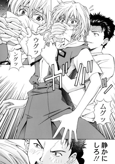 Ryoujoku Choukyou Rei