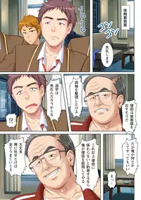 [Anim] NTR彼女はいじめられっ娘～隠れ巨乳で眼鏡っ娘の彼女が、知らない間に×××の○○○にされてたなんて…～(2) [Digital]