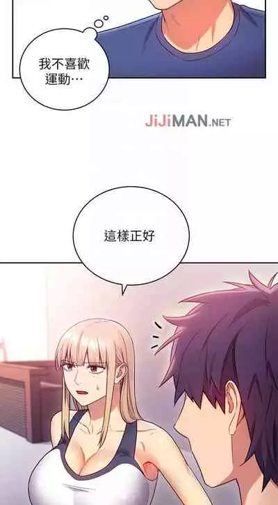 【周二连载】继母的朋友们（作者：Red-A&頸枕） 第1~46话