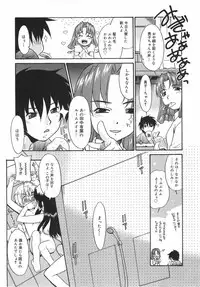 [Nekogen] Panic Mushroom!