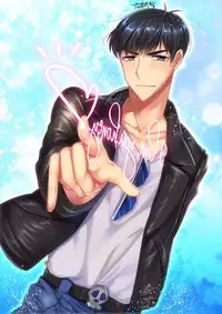 次男とイチャラブエッチ夢漫画