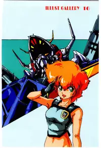 [Mon-Mon] Manami-chan To Asobou