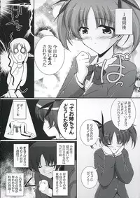 [Ashita wa Docchida! (Mikage Takashi)] Key Word 2nd