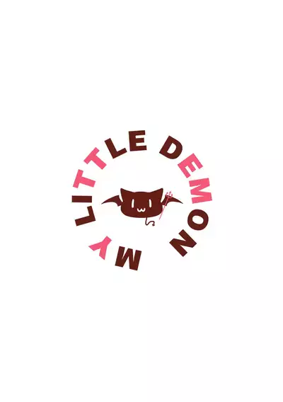 假装成熟的小恶魔