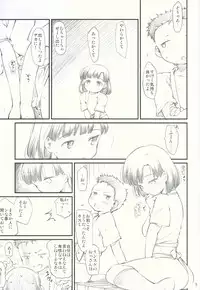 (C91) [Maimaimai! (Higenamuchi)] Sweet Madrigal 3